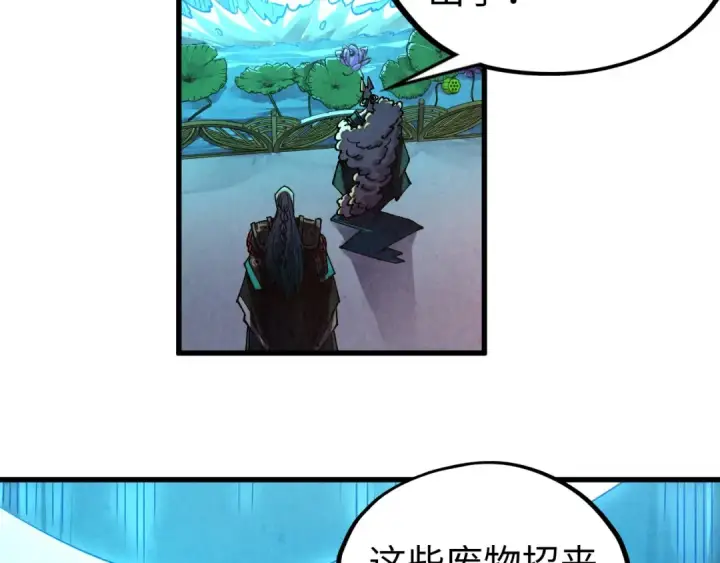 《这一世我要当至尊》第542话 花开花落花满天图136