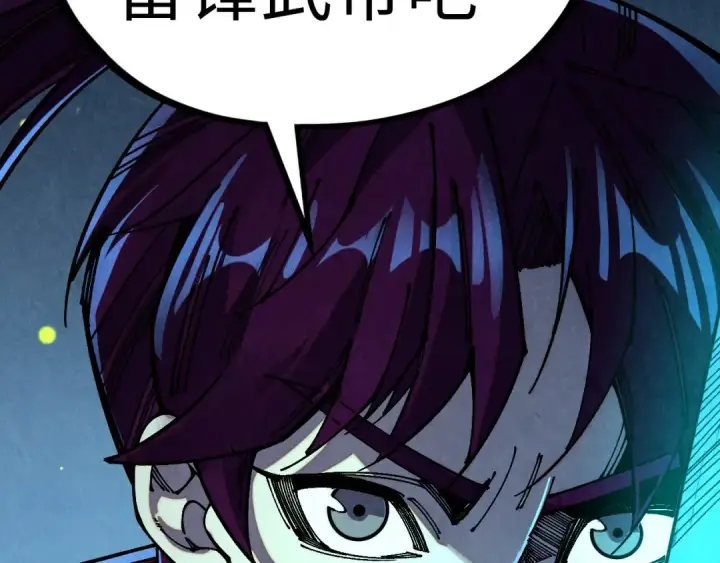 《这一世我要当至尊》第542话 花开花落花满天图155