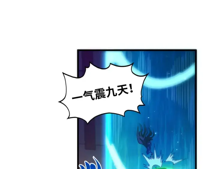 《这一世我要当至尊》第542话 花开花落花满天图18