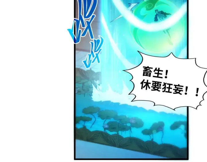 《这一世我要当至尊》第542话 花开花落花满天图19
