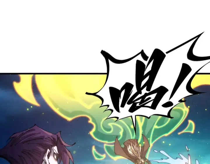 《这一世我要当至尊》第542话 花开花落花满天图29