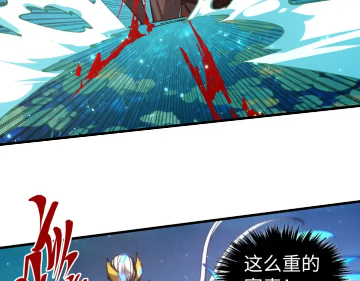 《这一世我要当至尊》第542话 花开花落花满天图55