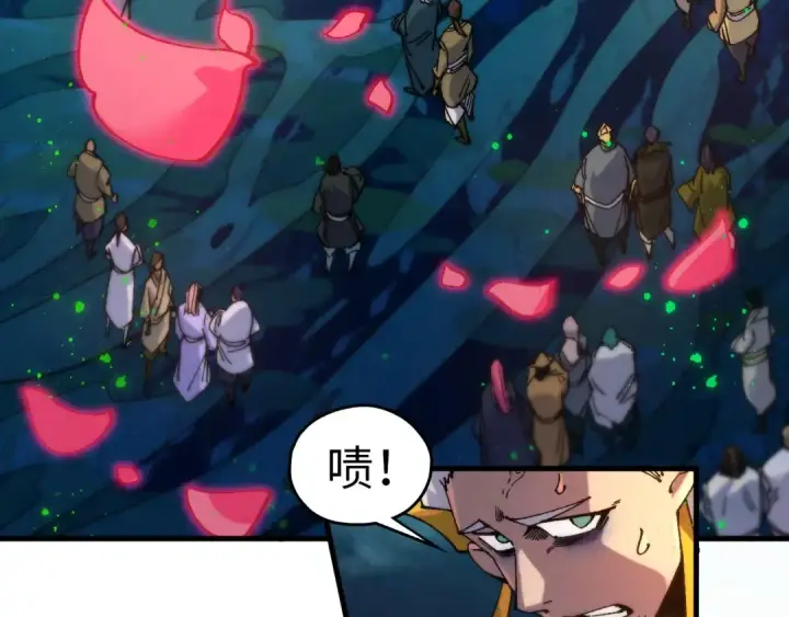 《这一世我要当至尊》第542话 花开花落花满天图75