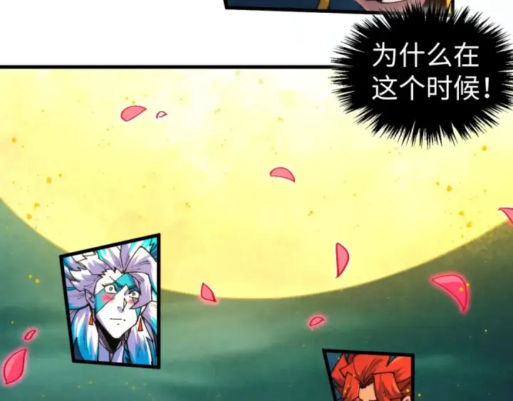 《这一世我要当至尊》第542话 花开花落花满天图76
