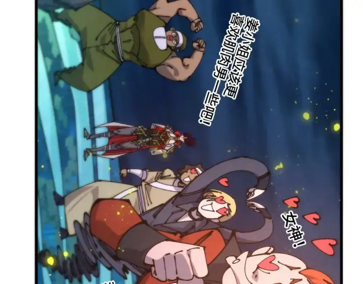 《这一世我要当至尊》第542话 花开花落花满天图92