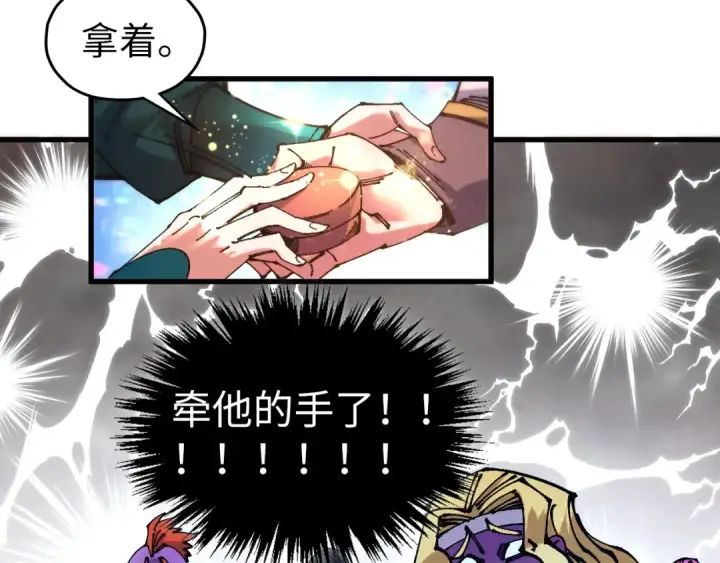 《这一世我要当至尊》第542话 花开花落花满天图98