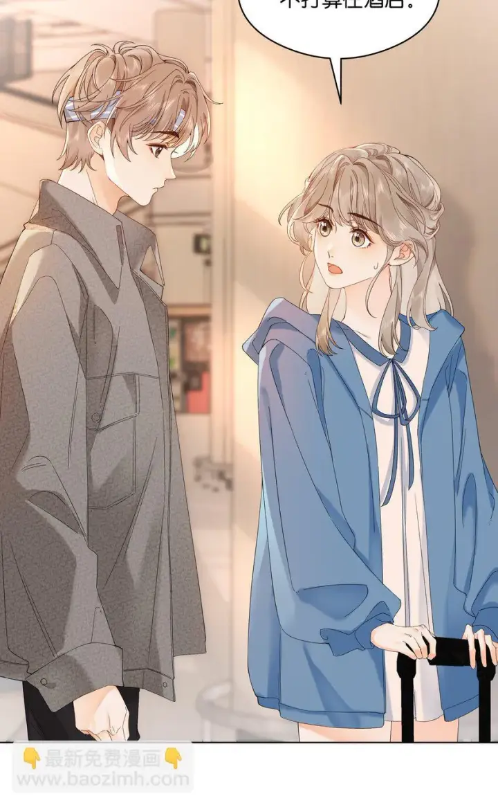 漫画《折月亮》001 雨天的月亮第14张图