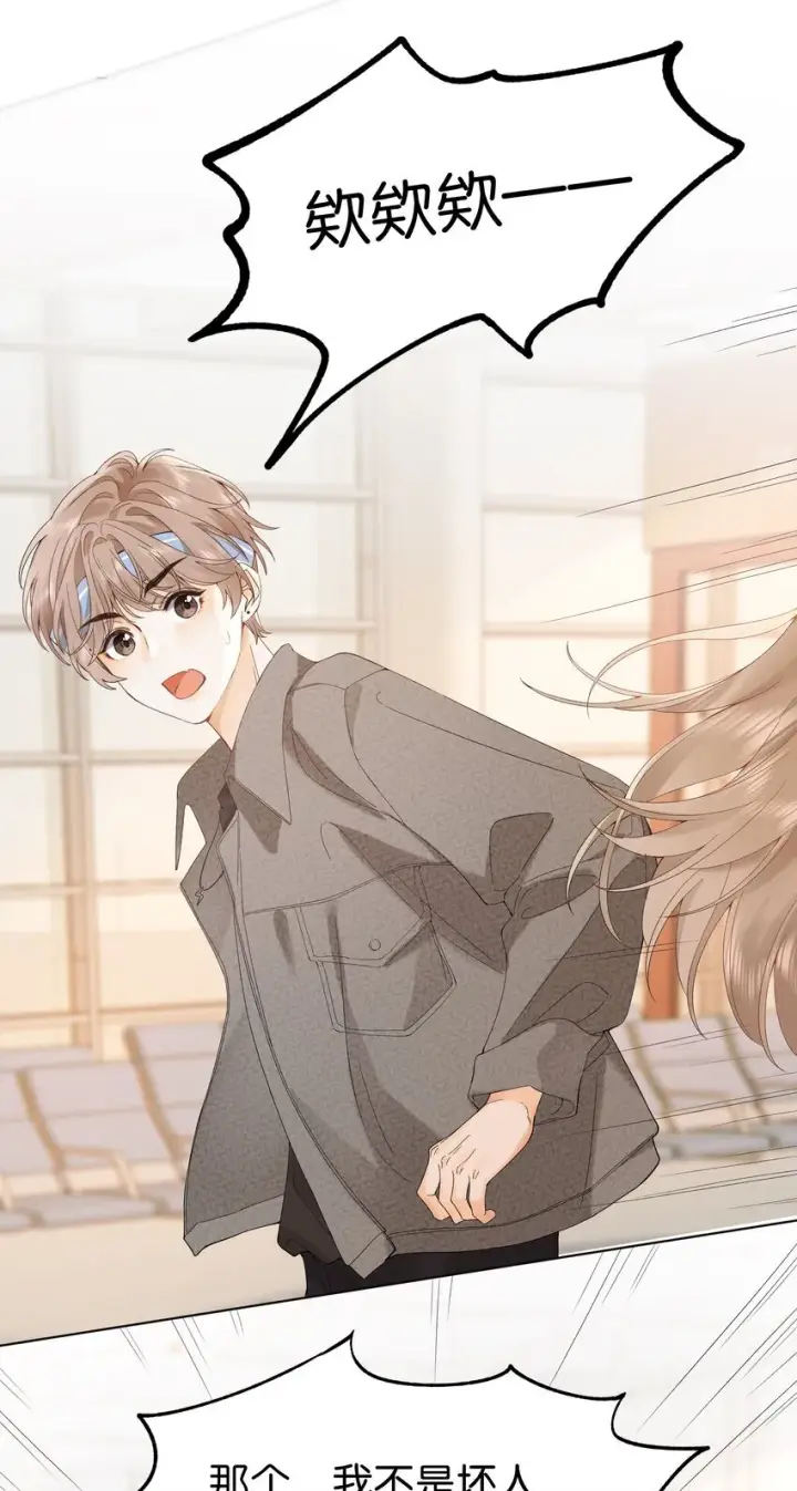 漫画《折月亮》001 雨天的月亮第23张图