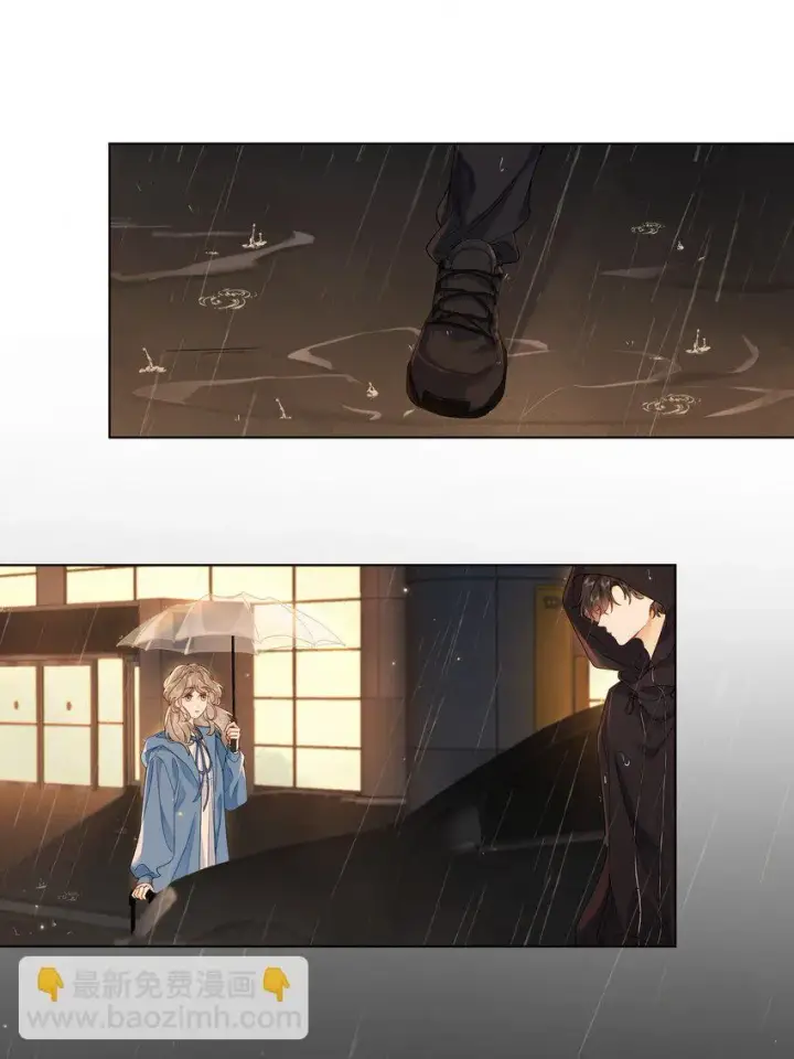 漫画《折月亮》001 雨天的月亮第35张图