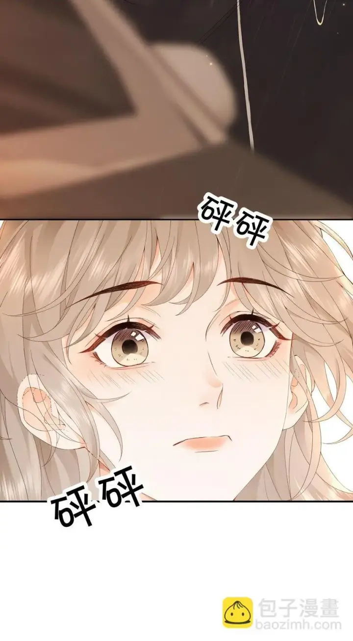 漫画《折月亮》001 雨天的月亮第37张图