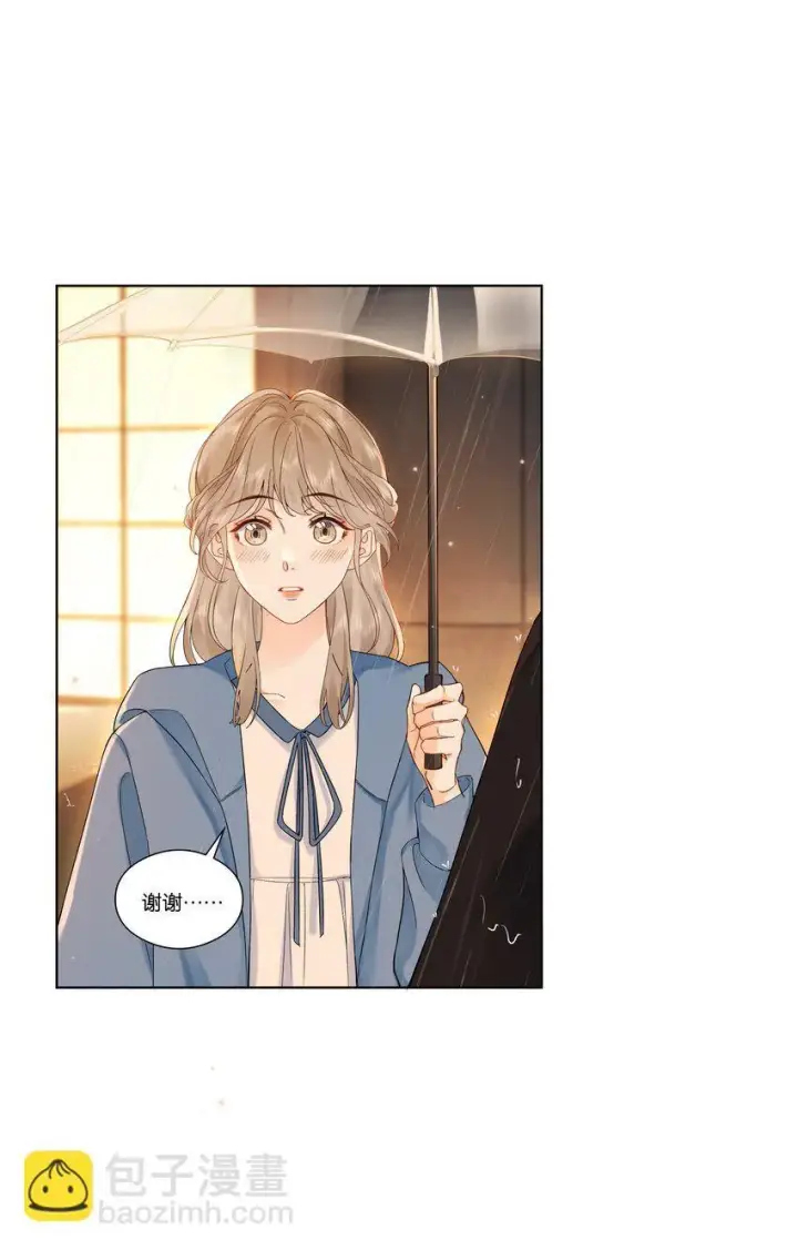 漫画《折月亮》001 雨天的月亮第40张图