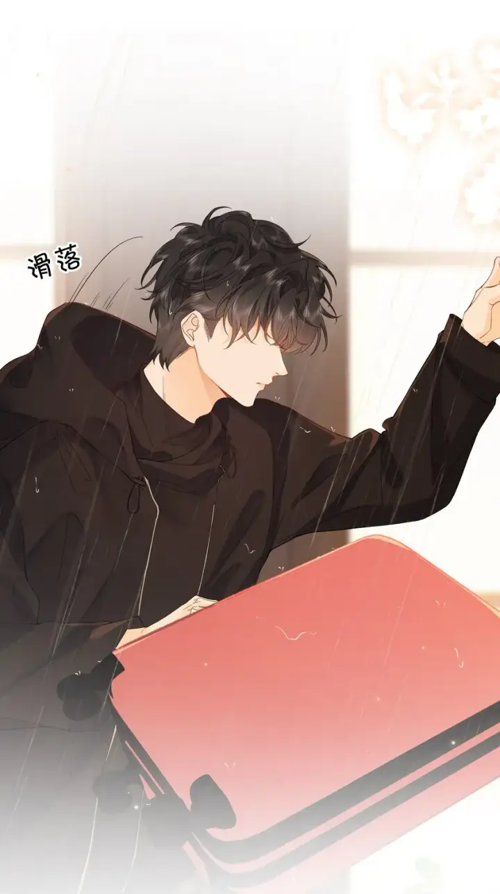 漫画《折月亮》001 雨天的月亮第41张图