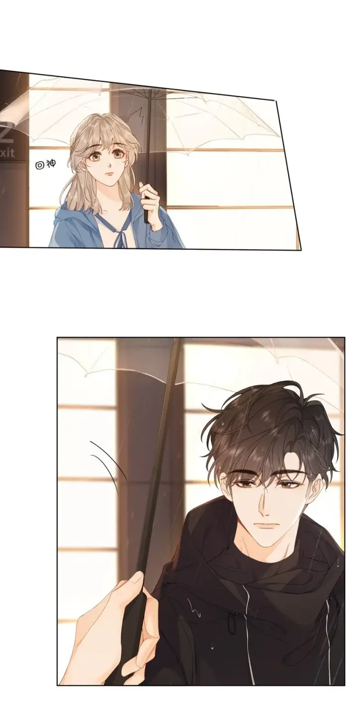 漫画《折月亮》001 雨天的月亮第47张图