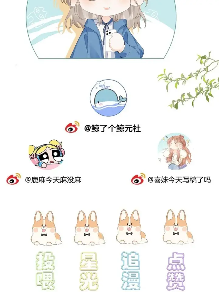 漫画《折月亮》001 雨天的月亮第57张图