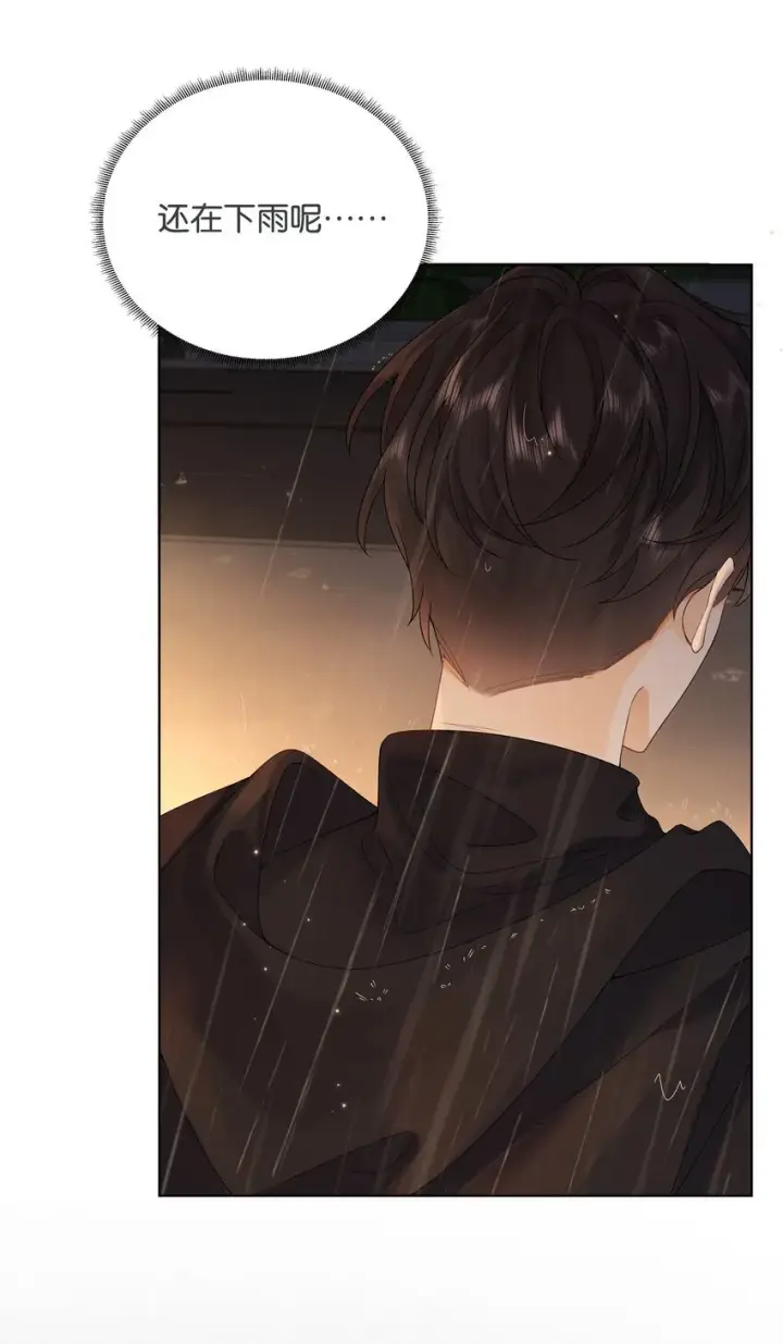 漫画《折月亮》002 还挺喜欢这种类型的第17张图