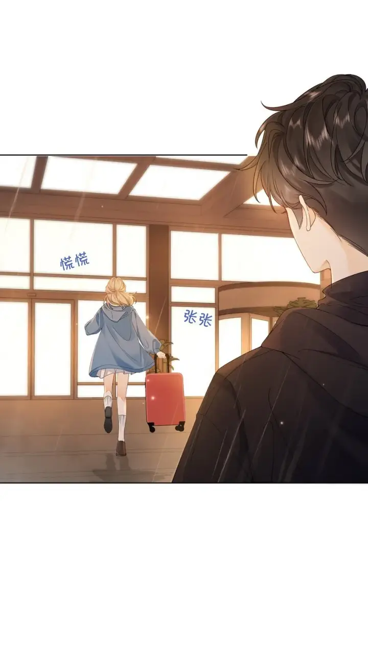 漫画《折月亮》002 还挺喜欢这种类型的第24张图
