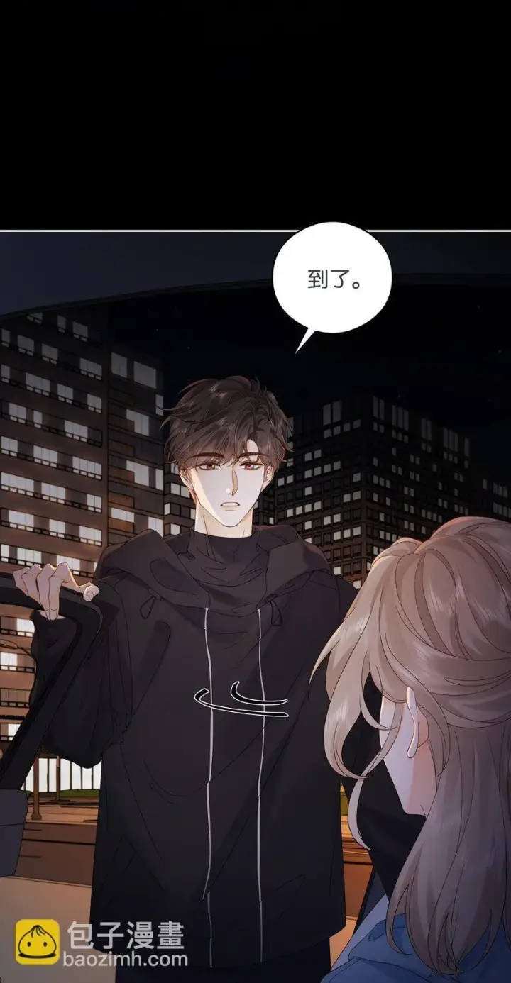 漫画《折月亮》002 还挺喜欢这种类型的第41张图