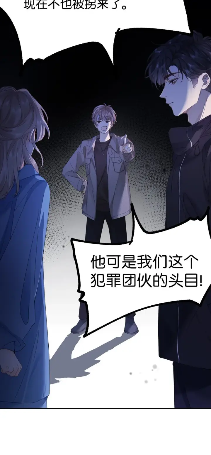 漫画《折月亮》002 还挺喜欢这种类型的第44张图