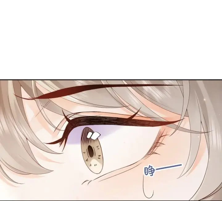 漫画《折月亮》002 还挺喜欢这种类型的第58张图