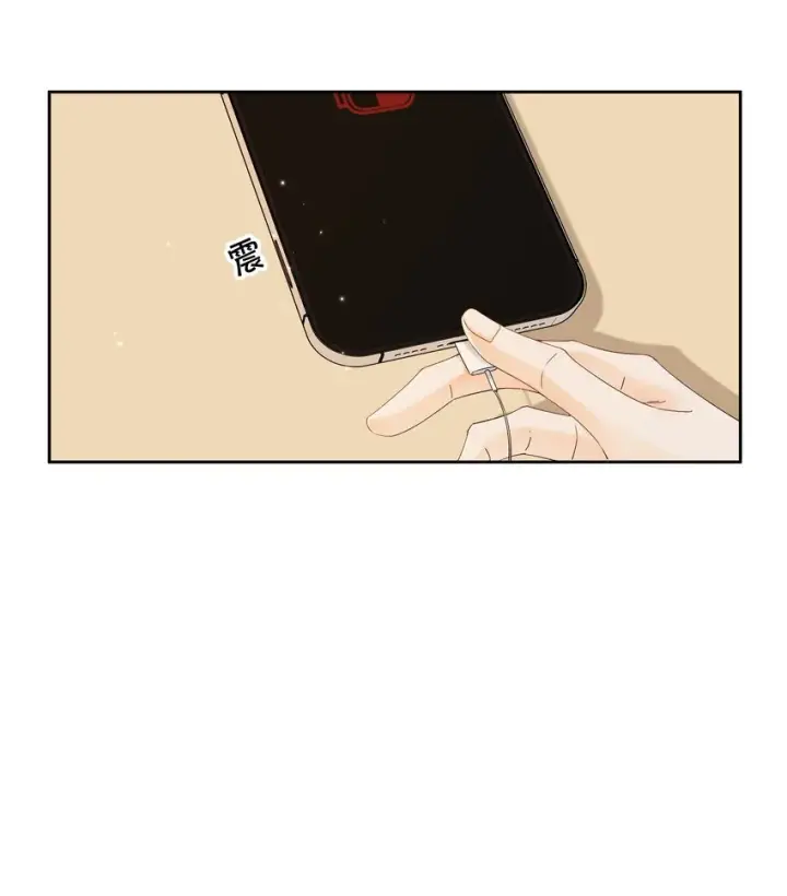 漫画《折月亮》003 现场抓包第17张图