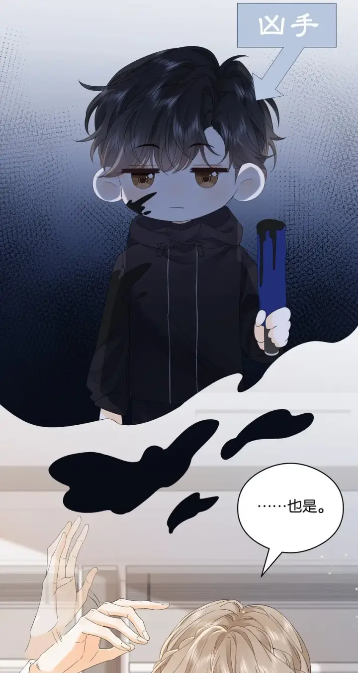 漫画《折月亮》003 现场抓包第24张图
