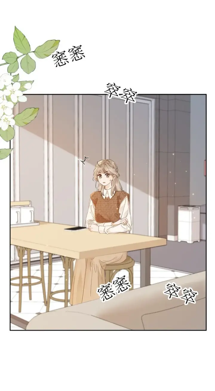 漫画《折月亮》003 现场抓包第27张图