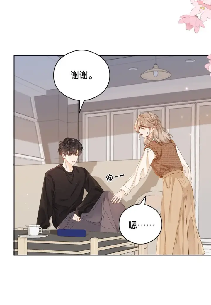 漫画《折月亮》003 现场抓包第36张图