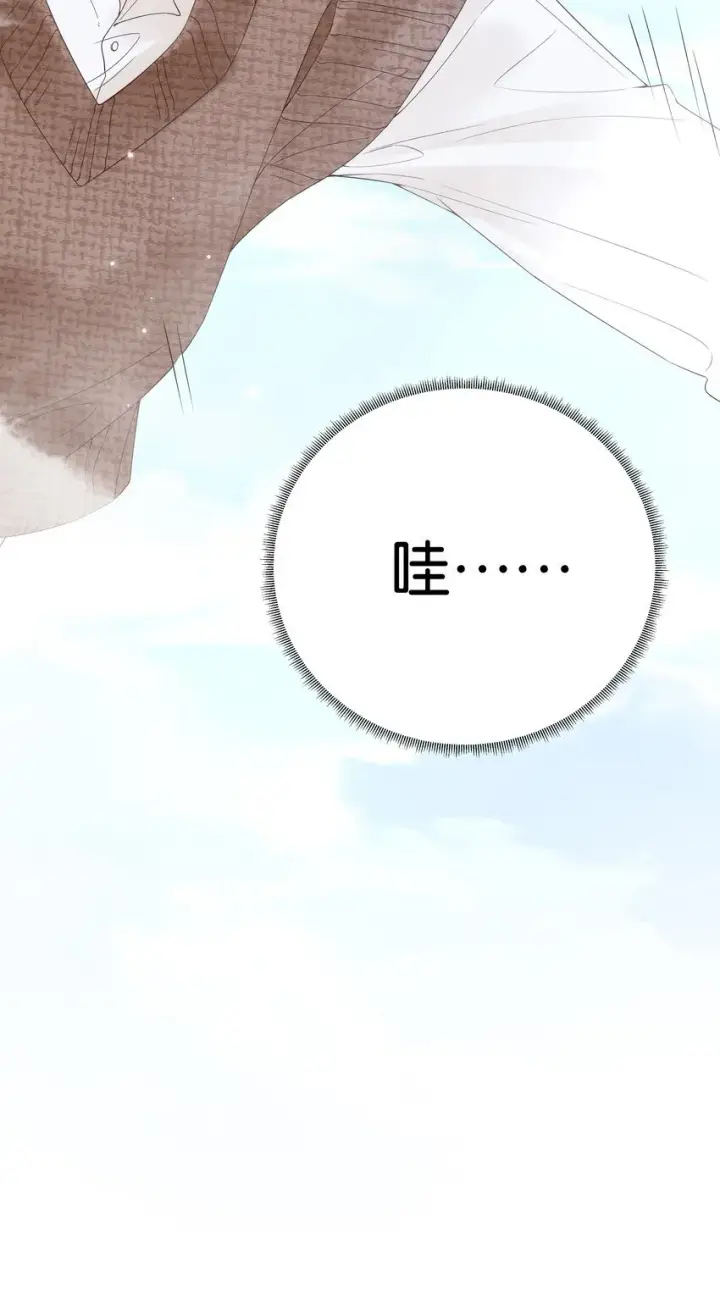 漫画《折月亮》005 同桌第16张图