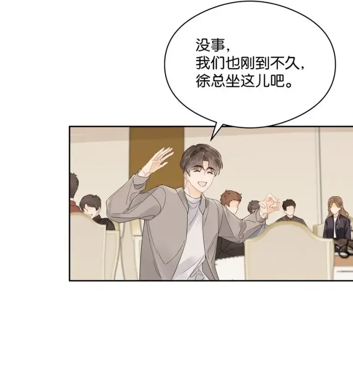 漫画《折月亮》005 同桌第46张图