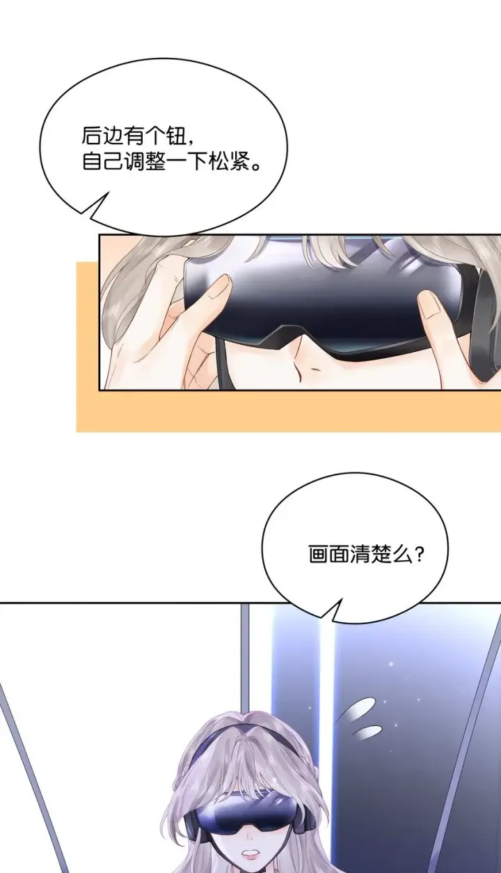 漫画《折月亮》005 同桌第5张图