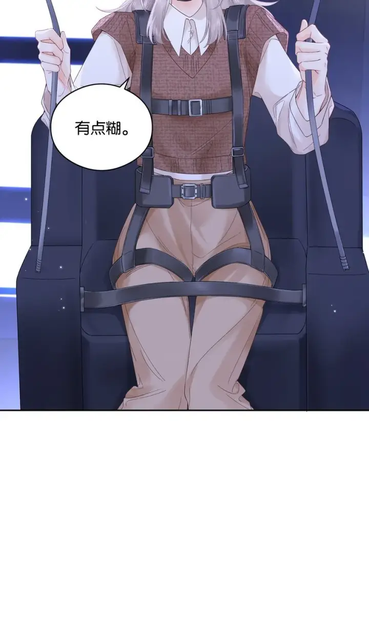 漫画《折月亮》005 同桌第6张图