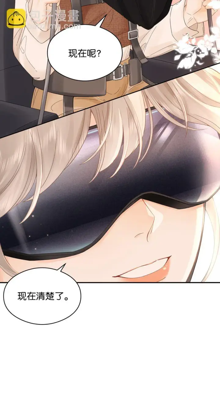 漫画《折月亮》005 同桌第8张图