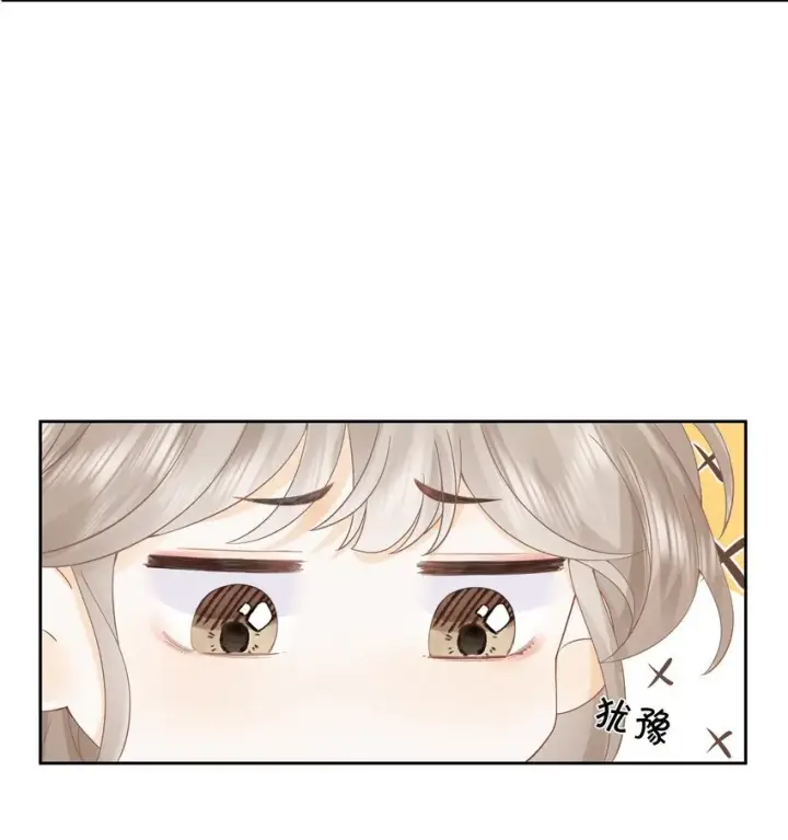 漫画《折月亮》006 靠过来点第21张图