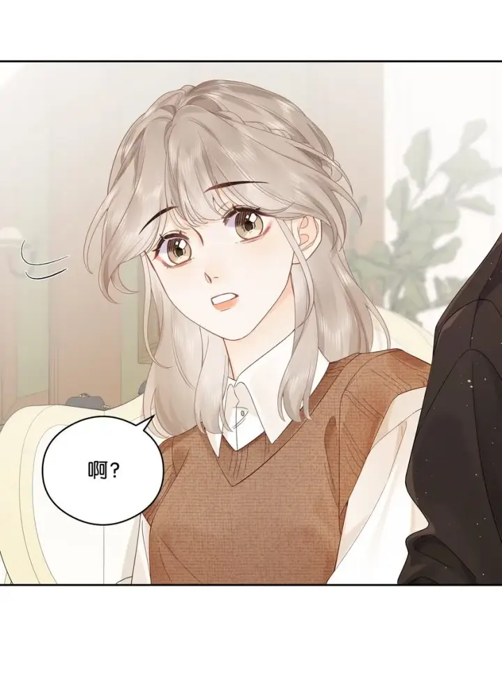漫画《折月亮》006 靠过来点第27张图