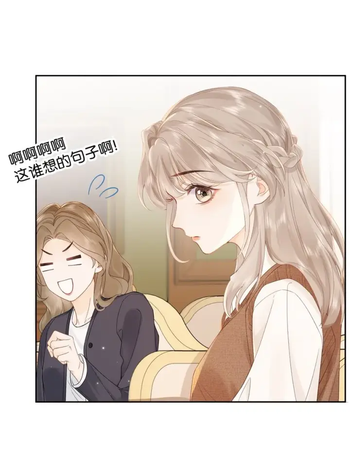 漫画《折月亮》006 靠过来点第38张图