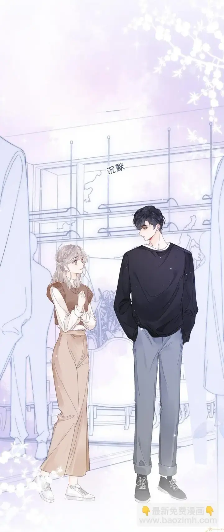 漫画《折月亮》006 靠过来点第52张图