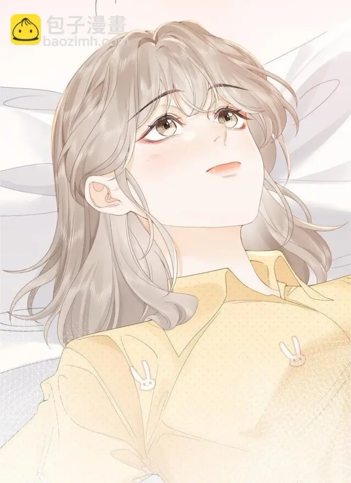 漫画《折月亮》007 耳朵怎么这么红第29张图