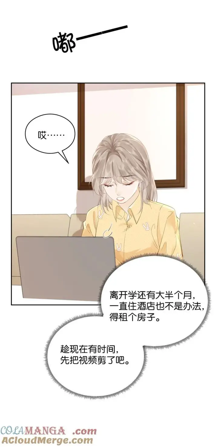 漫画《折月亮》008 原来人间也有月亮第13张图