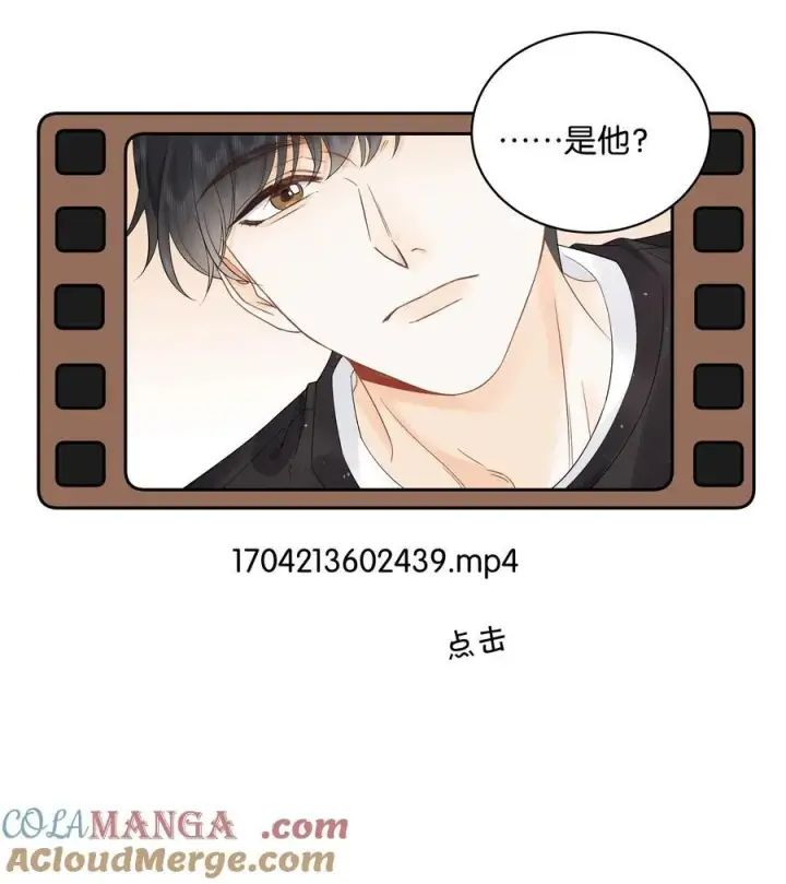 漫画《折月亮》008 原来人间也有月亮第25张图