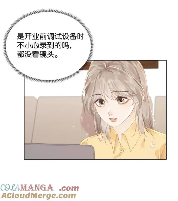 漫画《折月亮》008 原来人间也有月亮第27张图