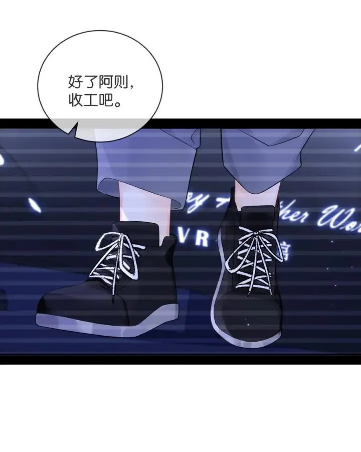 漫画《折月亮》008 原来人间也有月亮第28张图
