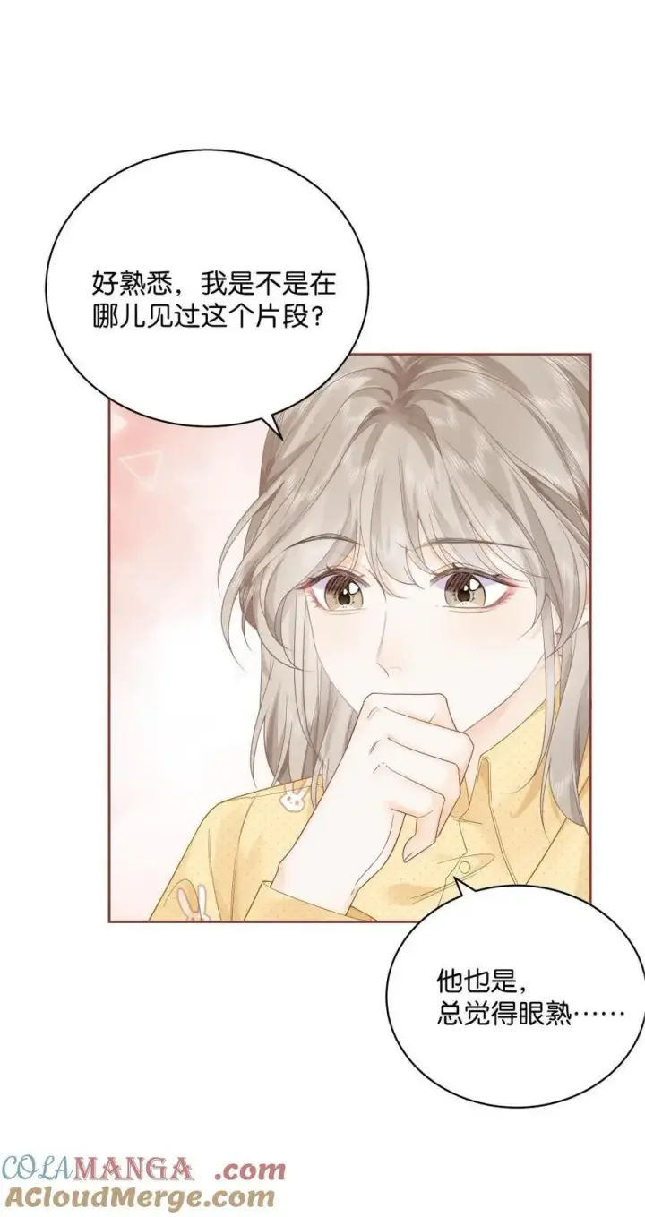 漫画《折月亮》008 原来人间也有月亮第29张图