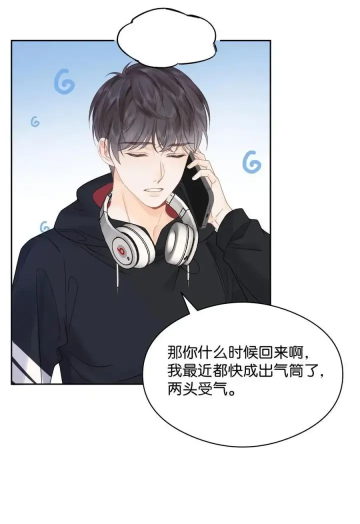 漫画《折月亮》008 原来人间也有月亮第8张图