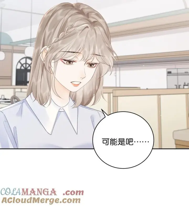 漫画《折月亮》009 你不会还喜崇拜他吧第21张图