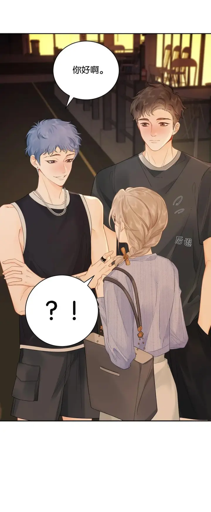 漫画《折月亮》009 你不会还喜崇拜他吧第30张图
