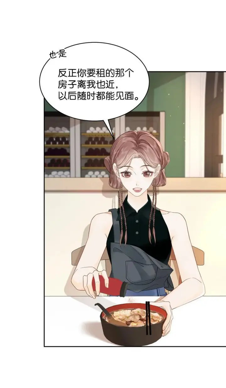 漫画《折月亮》009 你不会还喜崇拜他吧第4张图
