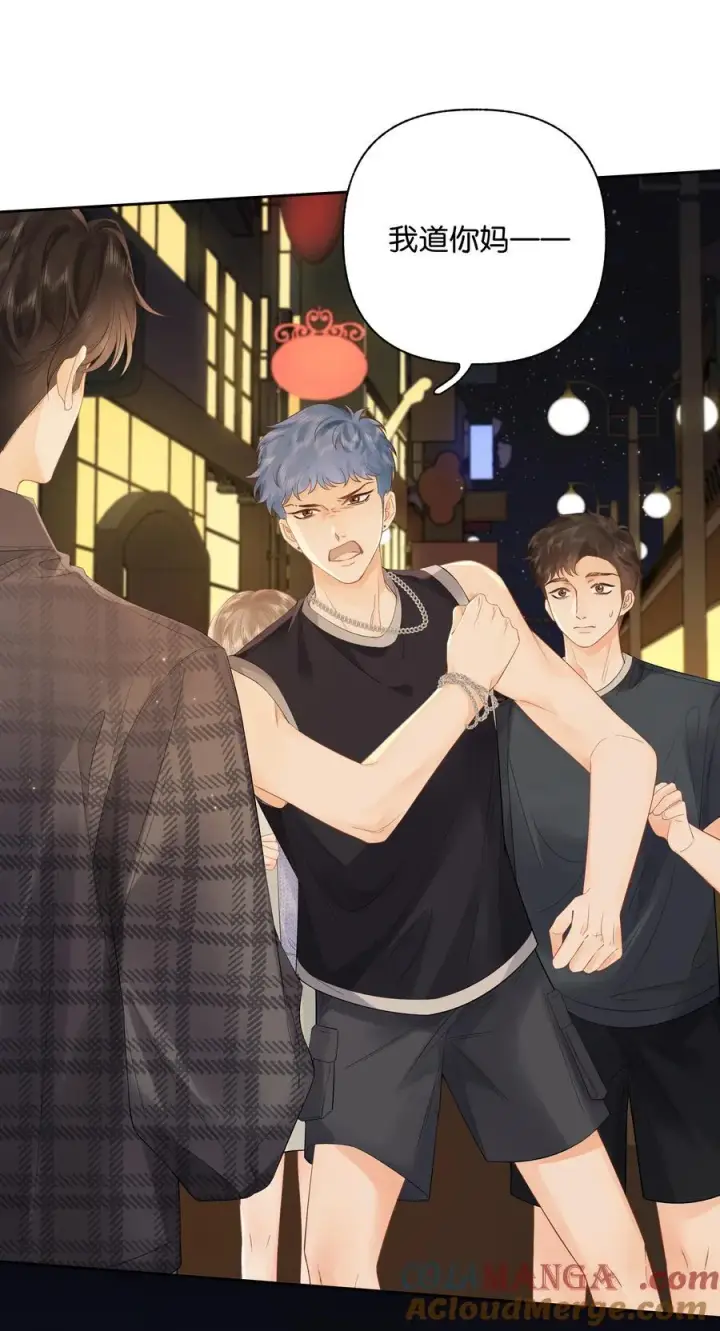 漫画《折月亮》010 你刚喊我什么？第15张图