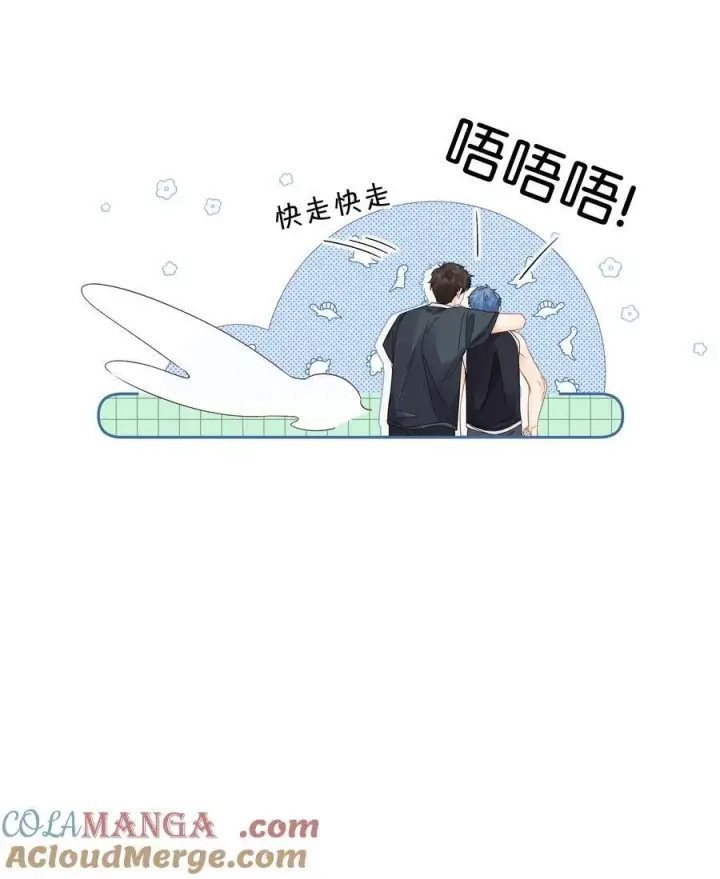 漫画《折月亮》010 你刚喊我什么？第25张图