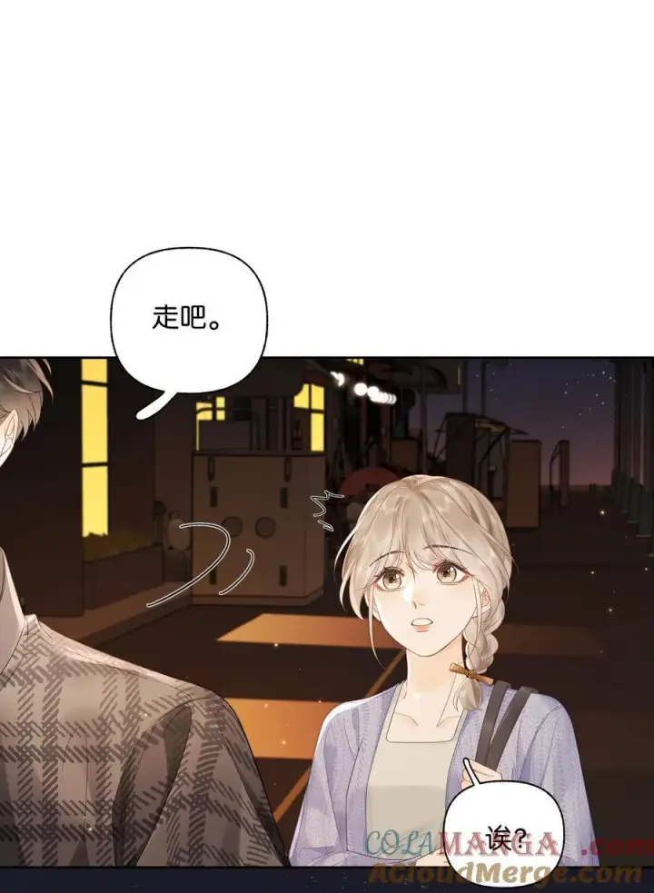 漫画《折月亮》010 你刚喊我什么？第39张图