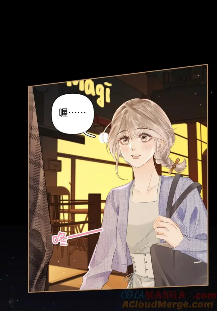 漫画《折月亮》010 你刚喊我什么？第41张图